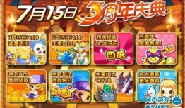 洛克王国最新爆料,揭秘神秘爆料，探索未知冒险之旅