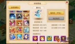 梦幻212最新爆料图片,神秘图片揭示游戏新篇章