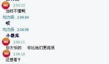 八卦爆料最新消息今天,今日娱乐圈大事件揭秘！