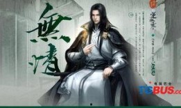 逆水寒三倍罗彩签最新爆料,神秘事件引发江湖风云再起