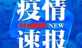 爆料视频莆田新闻最新,最新爆料视频揭露惊人内幕