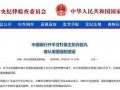 韩国绿卡爆料案件最新,揭秘背后惊人内幕与权力斗争