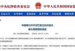 韩国绿卡爆料案件最新,揭秘背后惊人内幕与权力斗争