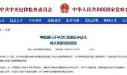 韩国绿卡爆料案件最新,揭秘背后惊人内幕与权力斗争