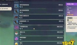 原神最新3.2up爆料