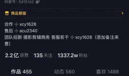 兴宁抖音爆料事件视频最新