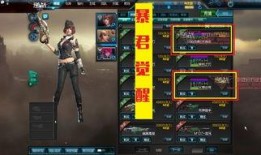 逆战最新版本更新爆料,全新内容与玩法升级，带你领略战场新篇章