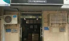 建华店最新爆料消息