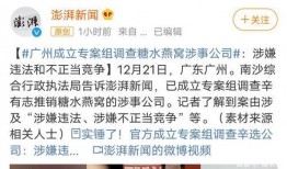 周姓最新爆料事件,情感纠葛引发舆论风暴