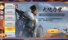 三国新皮肤爆料最新,英雄再塑，战袍焕新