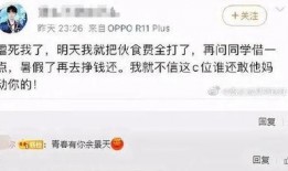 南京学生爆料事件最新,校园疑云揭开真相一角