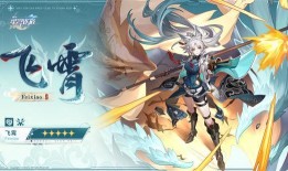 崩坏铁道最新爆料视频,神秘列车启程，冒险之旅即将开启！