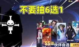 航海王体验服最新爆料吧,神秘岛屿探险，四大将齐聚一堂！