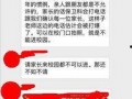 石城学生爆料视频最新,揭秘校园内幕，真相令人震惊！