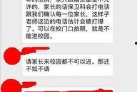 石城学生爆料视频最新,揭秘校园内幕，真相令人震惊！