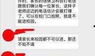 石城学生爆料视频最新,揭秘校园内幕，真相令人震惊！