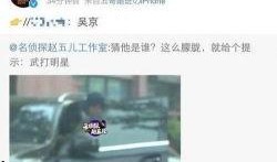 吃瓜现场最新爆料视频,最新爆料视频揭秘惊人内幕