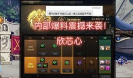 地下城最新一期战令爆料