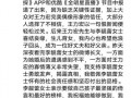 李靓蕾爆料最新视频,揭秘事件背后惊人真相