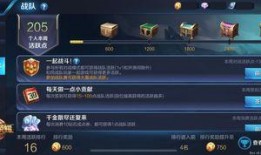 国王战队最新爆料视频,揭秘神秘技能与战术布局