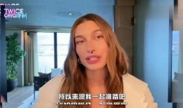 海莉最新爆料视频播放