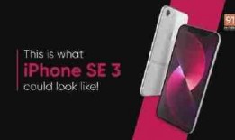 se3最新爆料全面屏,颠覆视觉体验，全面屏技术引领行业革新”