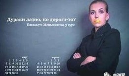 新闻系女大学生最新爆料,新闻系女大学生亲述新闻系内幕”