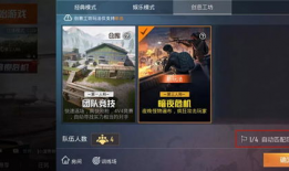 和平精英新大转盘最新爆料旭升,和平精英新大转盘爆料揭秘