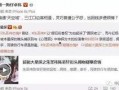 卓伟最新爆料周杰伦,卓伟独家爆料，揭秘天王背后的爱情故事