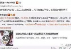 卓伟最新爆料周杰伦,卓伟独家爆料，揭秘天王背后的爱情故事