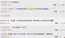 柯冉最新爆料,揭秘娱乐圈惊人内幕！