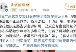 七里河核酸爆料事件最新