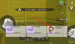 地铁逃生6图最新爆料,最新6图揭秘关键步骤与技巧