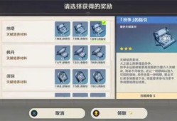 原神前瞻爆料最新消息,探索新世界，揭秘神秘角色与全新玩法