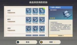 原神前瞻爆料最新消息,探索新世界，揭秘神秘角色与全新玩法