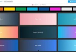 最新配色爆料网站有哪些,盘点热门配色爆料网站一览
