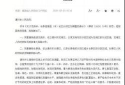 漳州最新爆料消息公布,揭秘漳州重大事件背后的真相