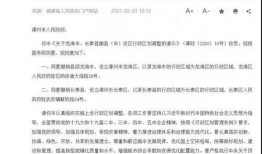 漳州最新爆料消息公布,揭秘漳州重大事件背后的真相