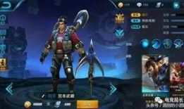 王者荣耀最新皮肤爆料还有哪些