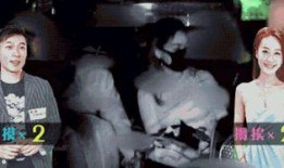 港媒最新爆料视频