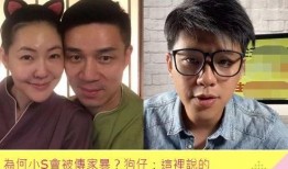 葛斯齐最新爆料新恋情