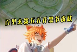 玄策皮肤爆料最新视频