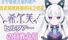 希尔芙返场最新爆料,最新爆料带你重返奇幻世界