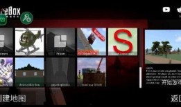 仇恨沙盒16.0最新版爆料,揭秘全新版本惊悚爆料，复仇之路再升级！