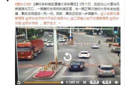 207国道最新爆料网站,揭秘沿线新变化与未来规划