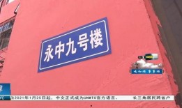 保定唐县爆料事件真相最新