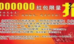 北国谈固超市最新爆料,最新爆料带你探秘超市背后的故事