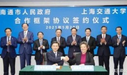 江苏南通最新爆料