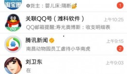 腾讯爆料最新消息,揭秘科技巨头最新动态与行业趋势