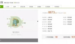 湖北襄阳房东最新爆料